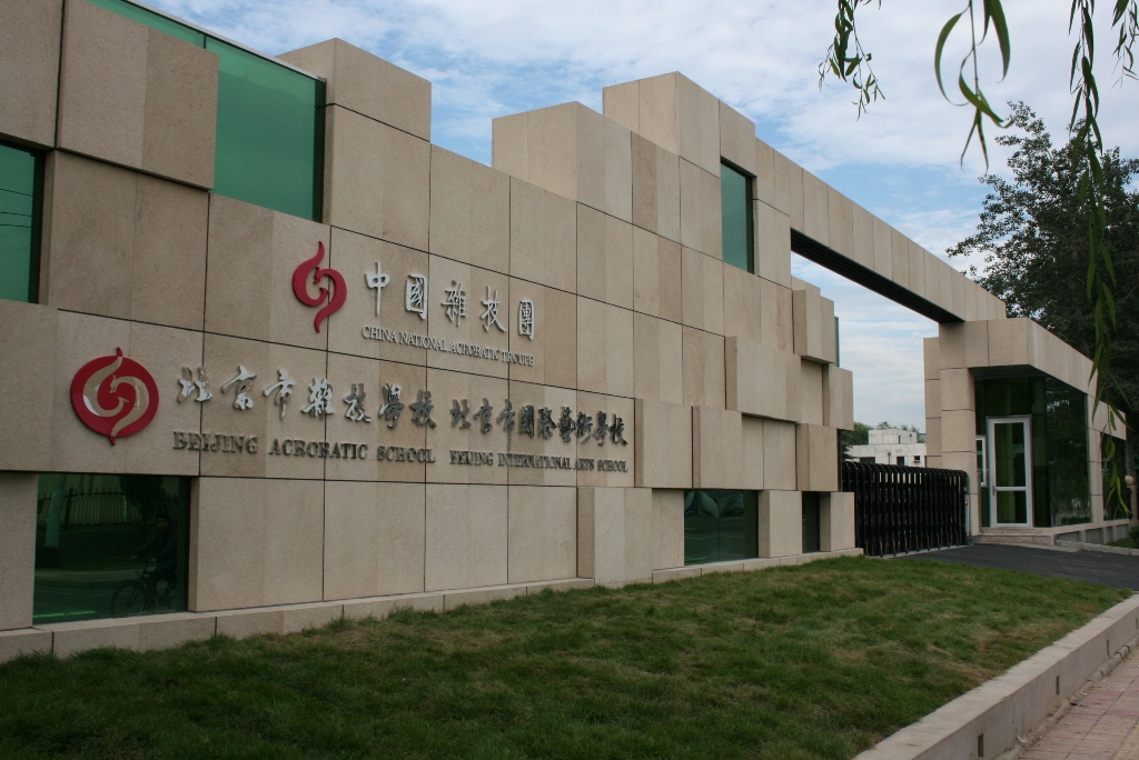 操美女的逼网站